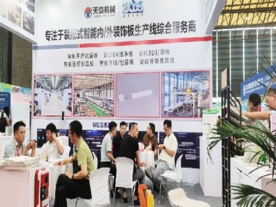 天意機械閃耀2024亞洲保溫展，引領(lǐng)綠色建筑建材新風尚