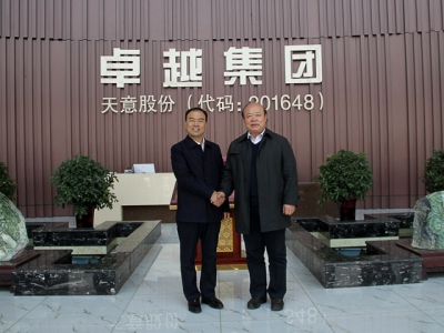 熱烈歡迎北京工業(yè)大學(xué)曹萬(wàn)林教授蒞臨指導(dǎo)工作！